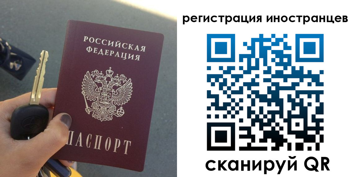 прописка паспорт в Кондопоге