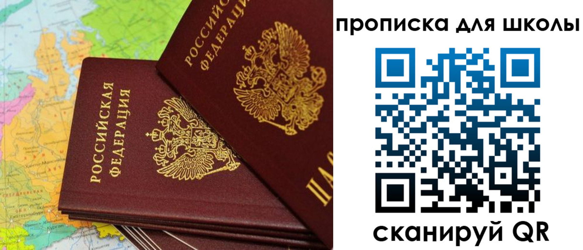 временная регистрация поиск в Кондопоге