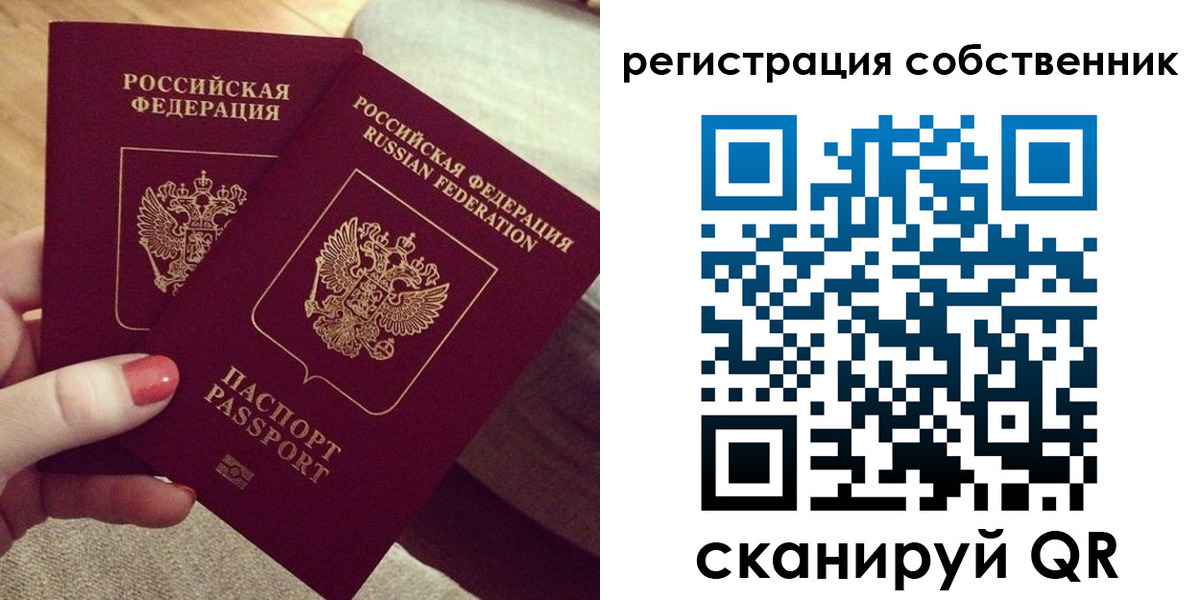 миграционный учет в Кондопоге
