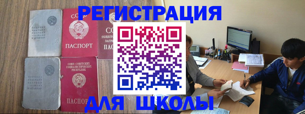 прописка для кредита в Кондопоге