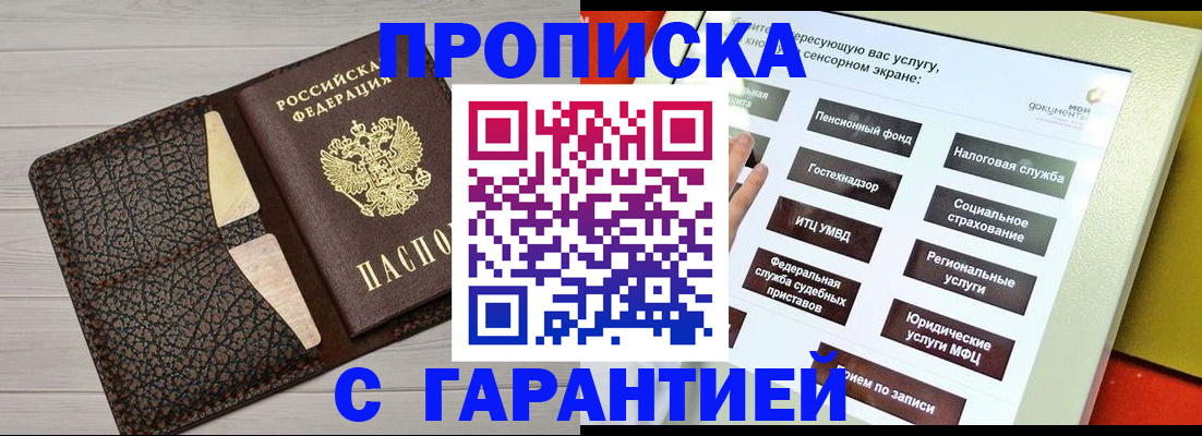 найти адрес прописки в Кондопоге