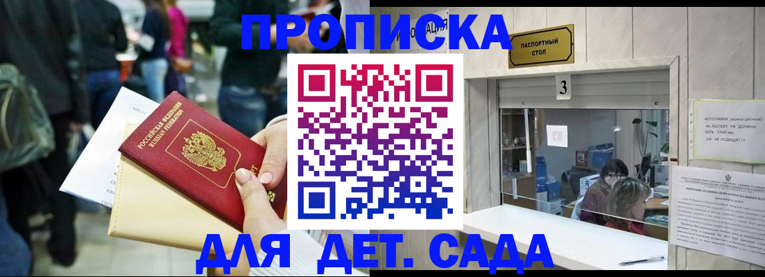 регистрация в Кондопоге