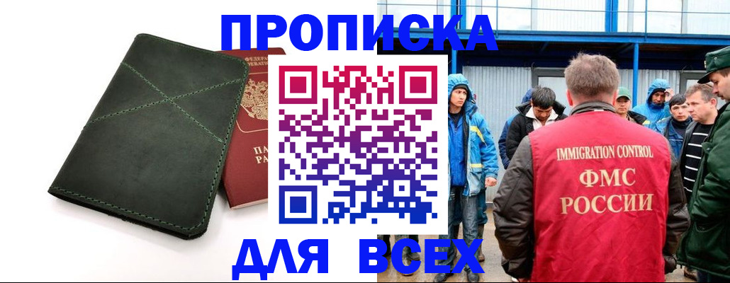 форма 3 в Кондопоге