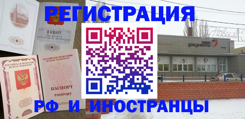 временная регистрация поиск в Кондопоге