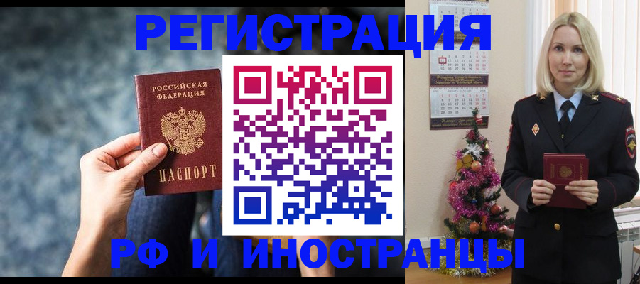 регистрация в Кондопоге