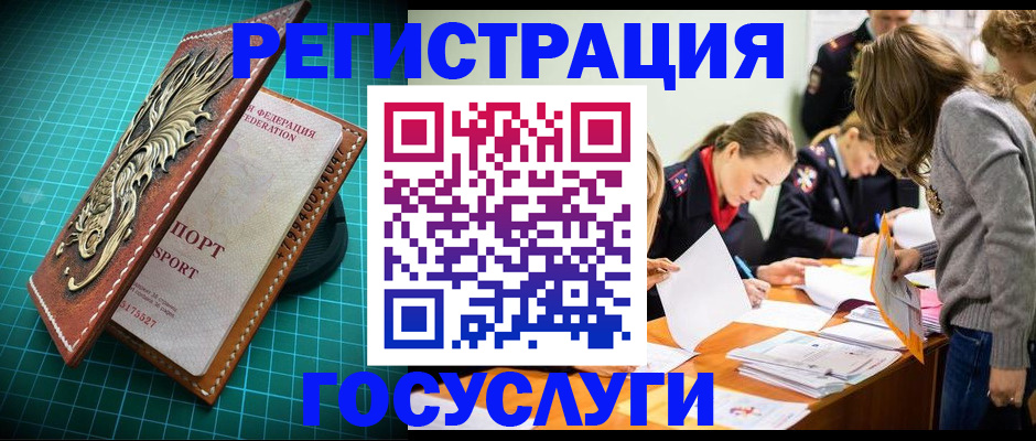 где прописаться в Кондопоге