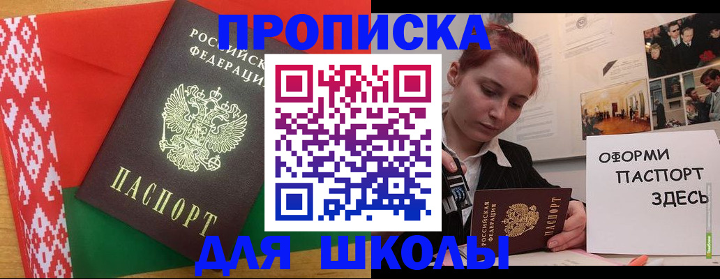 форма 3 в Кондопоге